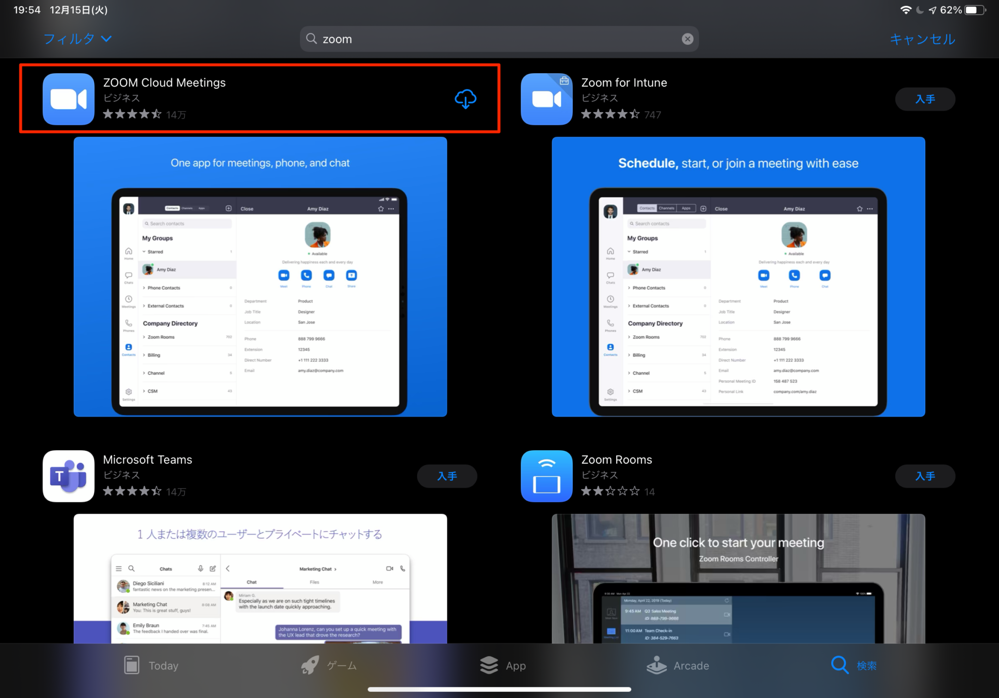 how to download zoom on ipad how to download zoom on ipad