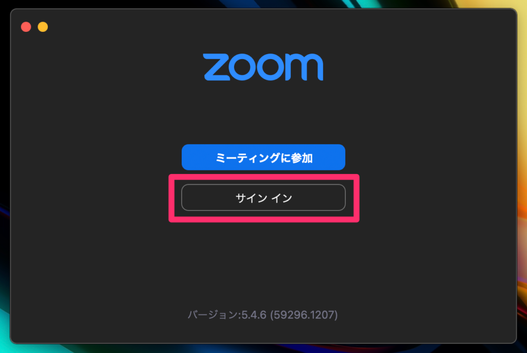 zoomアプリ初期画面