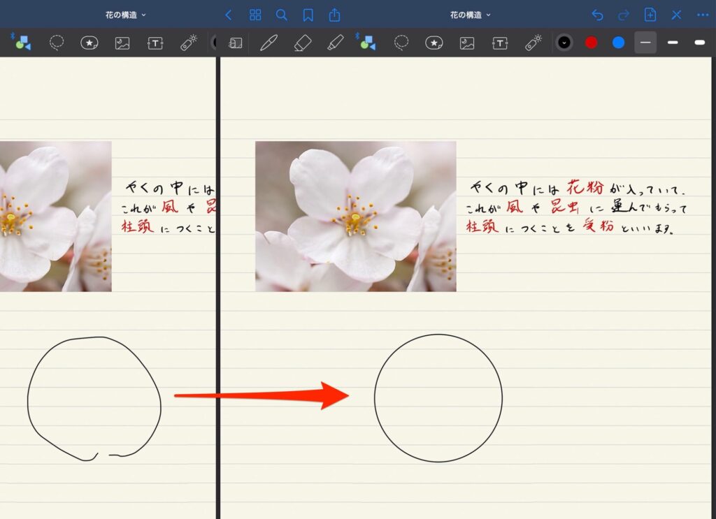 自動的に変換してくれる