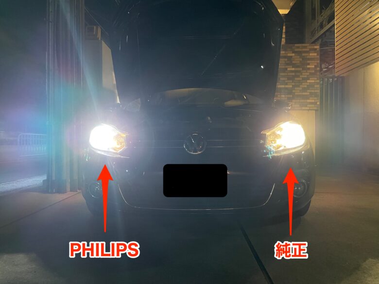 PHILIPSのヘッドライトと純正バルブの比較