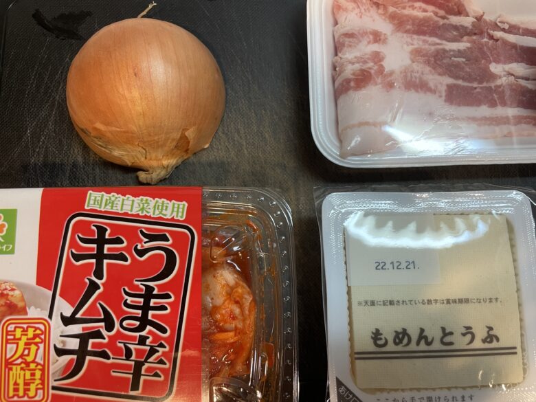 豚キムチ肉豆腐の材料
