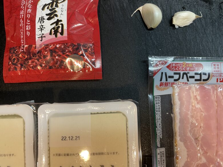豆腐ペペロンチーノの材料