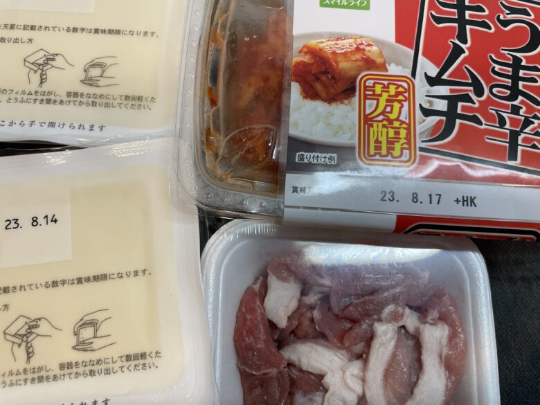 キムチ豆腐チヂミの材料